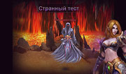 Скриншот 3